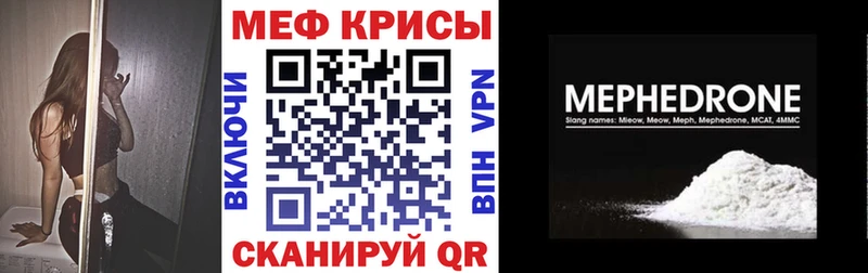 Купить Гашиш  КОКАИН  МЕФ  Alpha PVP  MDMA  Бошки Шишки  Данилов
