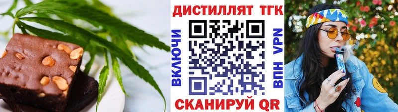 Canna-Cookies марихуана  Купить закладки  Данилов 