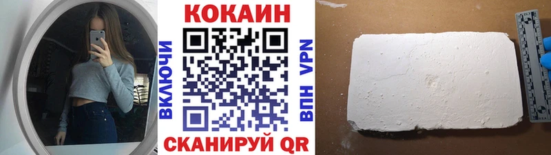 Кокаин Эквадор  Купить закладки  Данилов 