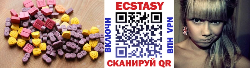 Купить закладки  Данилов  ЭКСТАЗИ 280 MDMA 