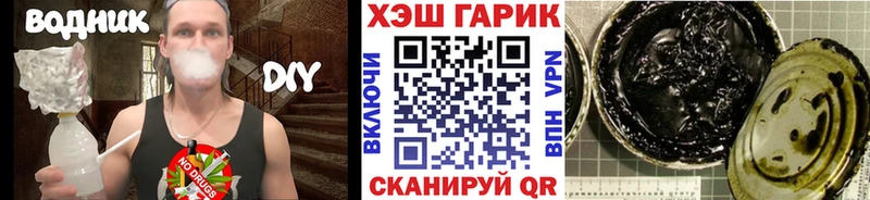 Купить  Данилов  Гашиш Изолятор 