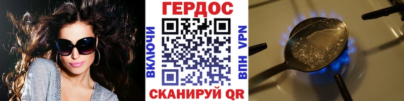 Купить где  Данилов  Героин VHQ 