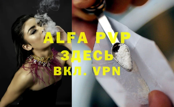 a pvp Балабаново