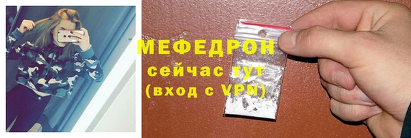 мдма Тавда