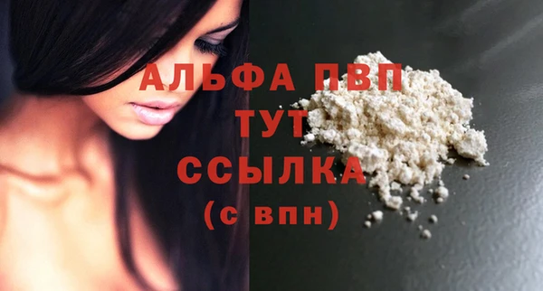 амф Балахна