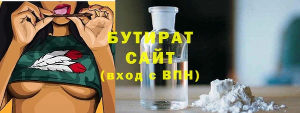 амф Балахна