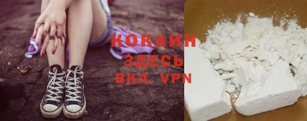 кокаин колумбия Тайга