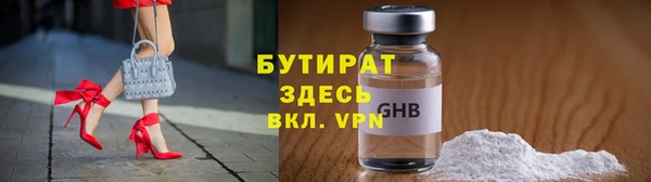 дмт Баксан