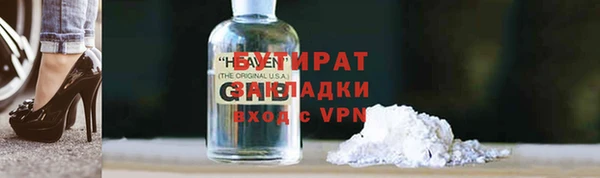 амф Балахна