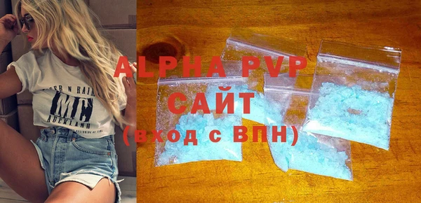 амф Балахна