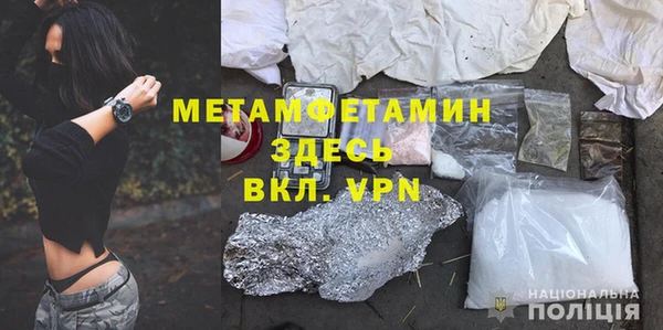 амф Балахна