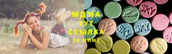 амф Балахна