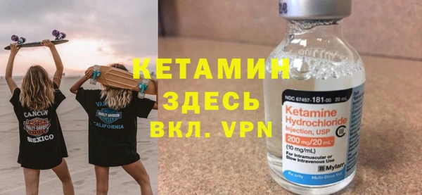 амф Балахна