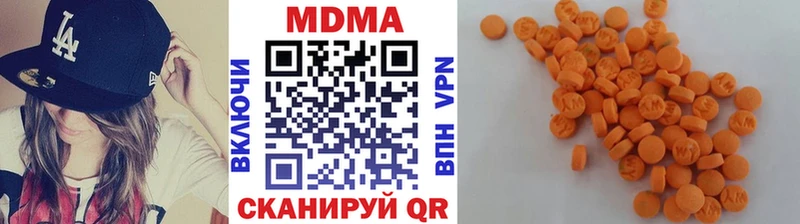 Купить где  Данилов  МДМА кристаллы 