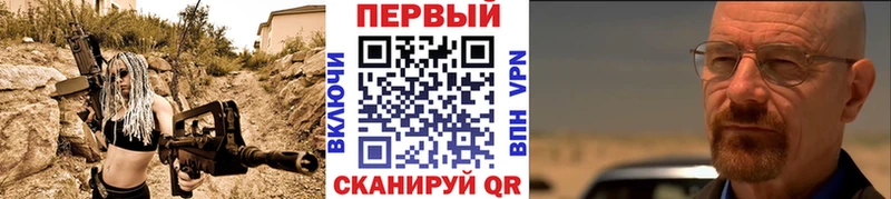 Купить закладки Данилов МЕТАМФЕТАМИН пудра