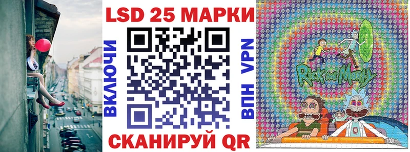Наркотические марки 1,8мг  Купить где  Данилов 