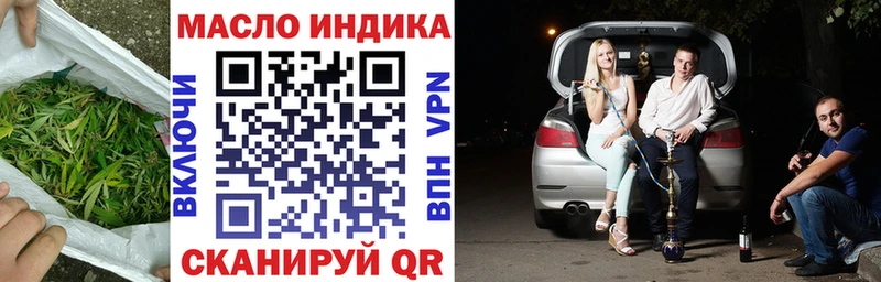 Дистиллят ТГК вейп  Купить  Данилов 